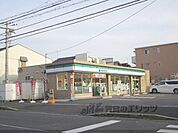 ファミリーマート　大津今堅田店まで870メートル
