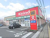 キリン堂　近江今津店まで800メートル