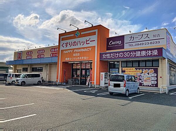 メゾン感田Ｃ 103｜福岡県直方市大字感田(賃貸アパート1LDK・1階・45.89㎡)の写真 その25