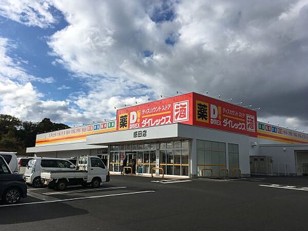 エル　プランドール ｜福岡県直方市大字感田(賃貸アパート1K・2階・29.75㎡)の写真 その21