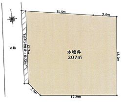 物件画像 川越市小中居　1500万円　建築条件無し