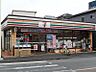 周辺：セブンイレブン川越岸町店