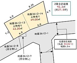 物件画像 川越市久下戸　どなたでも建築可能　建築条件なし　陽当たり良好