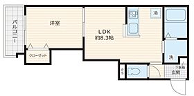 東京都荒川区町屋1丁目（賃貸アパート1LDK・3階・30.19㎡） その2