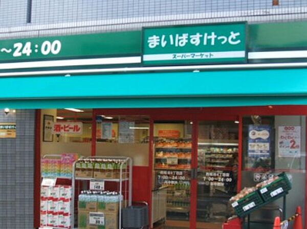 パレロワイヤル弦巻 ｜東京都世田谷区弦巻2丁目(賃貸マンション1R・1階・20.40㎡)の写真 その17