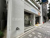 東京都中央区八丁堀3丁目：物件画像／東京支店　株式会社エステートエージェンシー