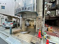 東京都中央区日本橋小網町：物件画像／東京支店　株式会社エステートエージェンシー