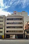 東京都港区東新橋2丁目：物件画像／東京支店　株式会社エステートエージェンシー