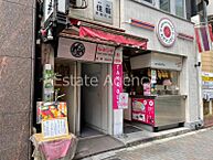 東京都渋谷区渋谷3丁目：物件画像／東京支店　株式会社エステートエージェンシー