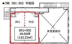 東京メトロ銀座線 外苑前駅 徒歩4分