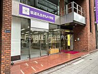 東京都中央区日本橋本町4丁目：物件画像／東京支店　株式会社エステートエージェンシー