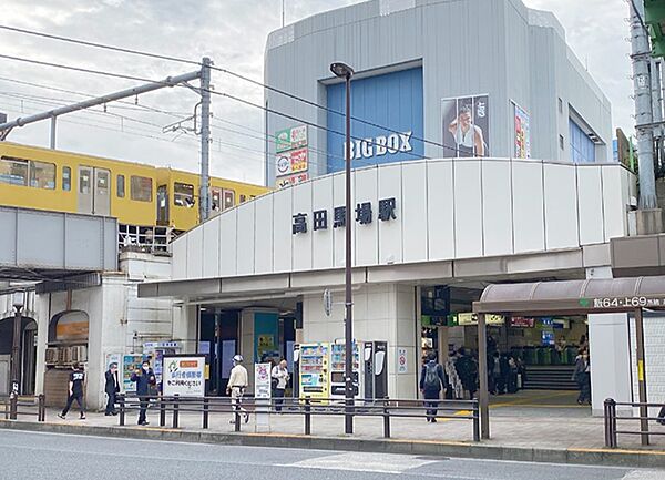 画像18:【駅】高田馬場駅まで1285ｍ
