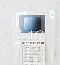 東京都千代田区岩本町3丁目（賃貸マンション1LDK・1階・49.13㎡） その13