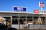 周辺：【スーパー】Big-A 葛飾東四つ木店まで97ｍ