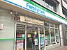 周辺：【コンビニエンスストア】ファミリーマート平井駅南口店まで173ｍ