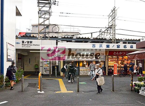 画像17:鷺ノ宮駅(西武 新宿線)  2210m