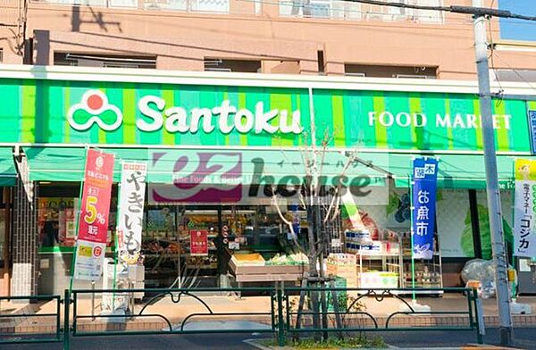 画像18:Santoku井草店 徒歩8分。 570m