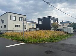 物件画像 花川南5−3　売地