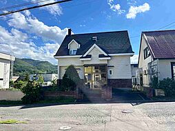 物件画像 小樽市望洋台2丁目中古戸建