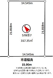 物件画像 平和通5丁目北土地