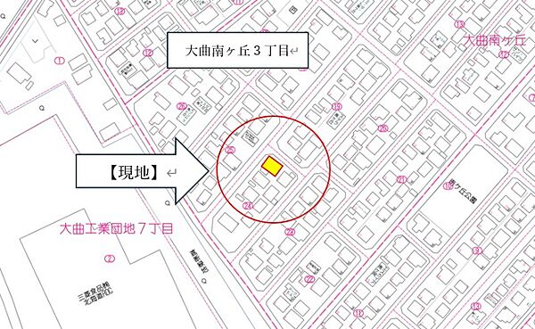 その他を拡大表示