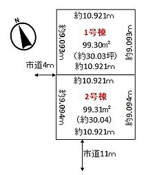 物件画像 札幌市豊平区中の島一条9丁目（中の島1号棟）