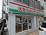 周辺：【コインランドリー】大型コインランドリー マンマチャオ戸部店まで174ｍ