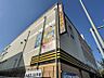 周辺：【ディスカウントショップ】MEGAドン・キホーテ新横浜店まで120ｍ