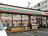 周辺：【コンビニエンスストア】セブンイレブン 川崎久末団地店まで880ｍ