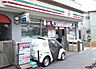 周辺：【コンビニエンスストア】セブンイレブン 横浜大口仲町店まで510ｍ