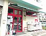 周辺：【スーパー】まいばすけっと 岡沢町店まで1220ｍ