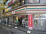 周辺：【コンビニエンスストア】セブン-イレブン 八王子高尾北口店まで841ｍ