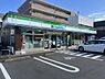 周辺：【コンビニエンスストア】ファミリーマート 北野駅前通り店まで425ｍ