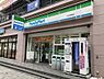 周辺：【コンビニエンスストア】ファミリーマート 中川駅前店まで183ｍ