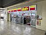 周辺：【コンビニエンスストア】デイリーヤマザキ センター北駅店まで291ｍ