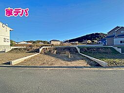 物件画像 豊川市平尾町下貝津　B区画