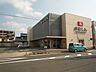 周辺：豊川信用金庫　国府支店（200m）