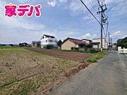 現地や周辺環境も一緒にご確認いただけます。現地ご案内いたします。お気軽にお問合せください。