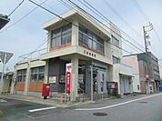 三谷郵便局（1990m）