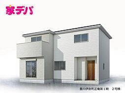 リーブルガーデン豊川伊奈町正庵第1期
