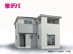 リーブルガーデン蒲郡第52三谷町東