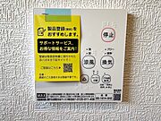 【浴室乾燥暖房機】基本機能は、乾燥、暖房、換気、涼風、24時間換気の5つです。  