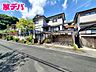 外観：現地や周辺環境も一緒にご確認いただけます。現地ご案内いたします。お気軽にお問合せください。 