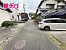外観：前面道路：西側約4ｍ幅（位置指定道路）