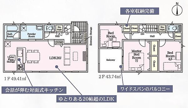 間取りを拡大表示