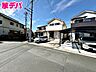 外観：資料のご請求にも迅速・丁寧に対応いたします。住宅ローンや資金計画についても、お客様一人ひとりのご希望に合わせてご案内いたします。どんなことでもお気軽にお問い合わせください。 