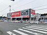 周辺：DCM新城店（1720m）