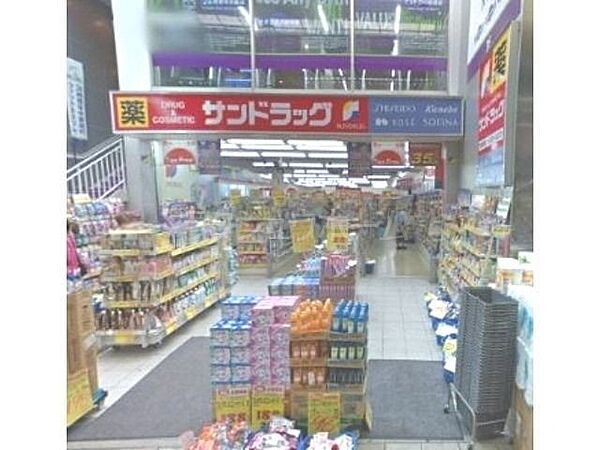 画像18:サンドラッグ茨木阪急本通店 642m