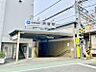 周辺：阪神本線「芦屋」駅　徒歩約４１分