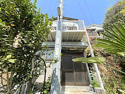物件画像 神戸市垂水区塩屋町2丁目　中古戸建